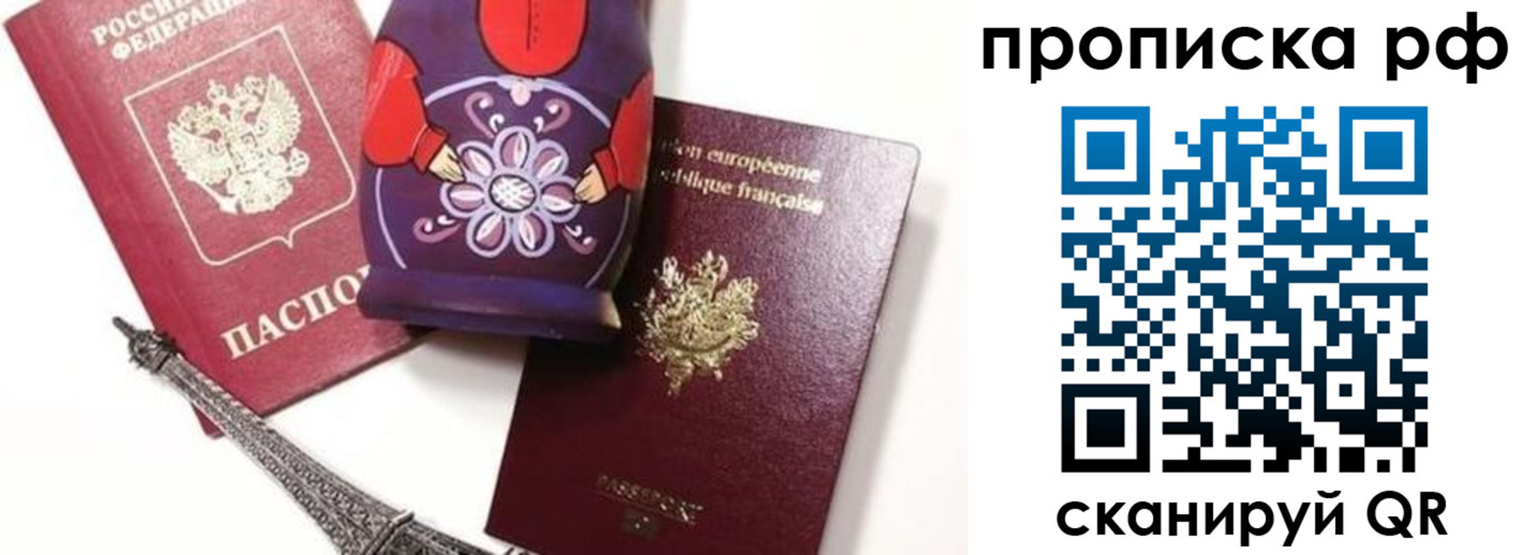 регистрация для школы в Волгоградской области