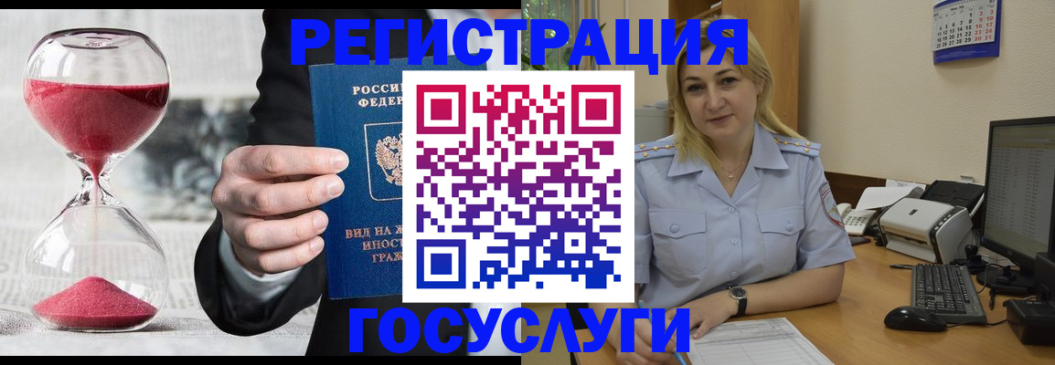 прописка в квартире в Волгоградской области