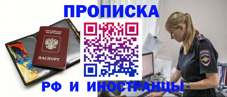 найти адрес прописки в Волгоградской области
